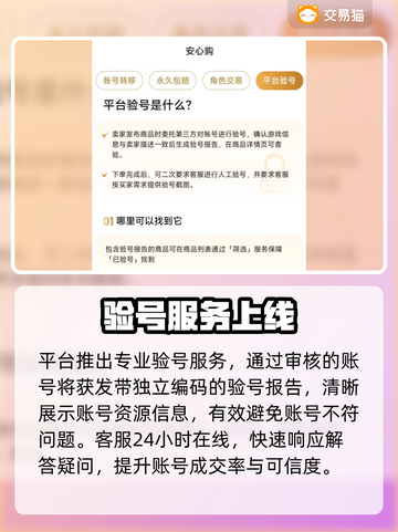 游戏代练月入10万？💸真相曝光！截图4