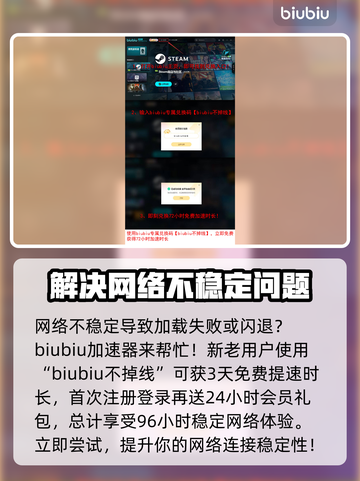 终天教团黑屏闪退？❌一键解决办法来了！💥截图4