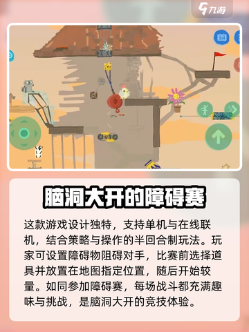 超级鸡马📱收费模式大揭秘！玩家必看🔥截图3