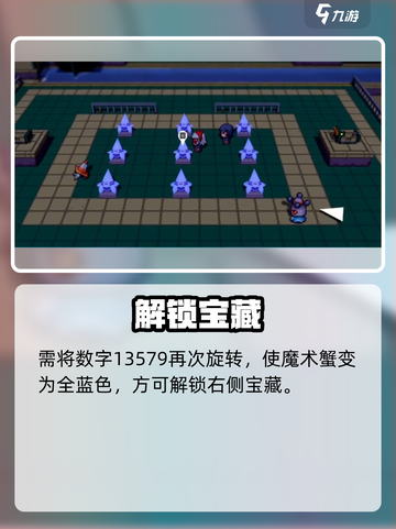 磁带妖怪🔥矛盾瀑布站开启秘籍🎮截图4