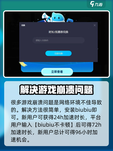 塔瑞斯世界🔥UE4Demo游戏崩溃？速来获取解决方法！🎮截图4
