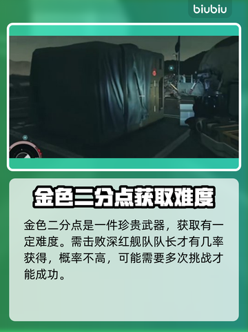星空游戏✨金色二分点获取攻略大公开！截图2