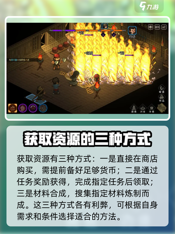 大侠立志传🔥万年玄冰获取方法💎截图5