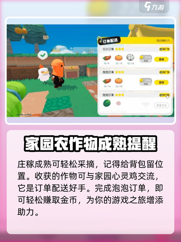 泡泡先锋用什么挖地介绍截图5