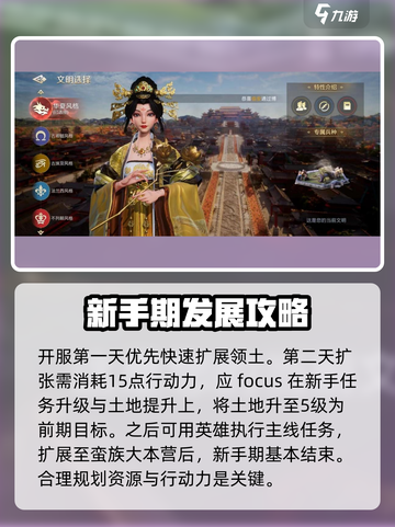 世界启元开服怎么玩介绍截图3