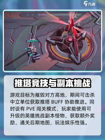 重构阿塔提斯什么时候上线介绍截图4
