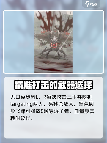 胜利女神新的希望铁匠怎么打介绍截图2