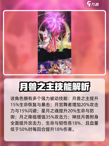 🐰《第七幻域》神秘兔子身份曝光！🎮截图5