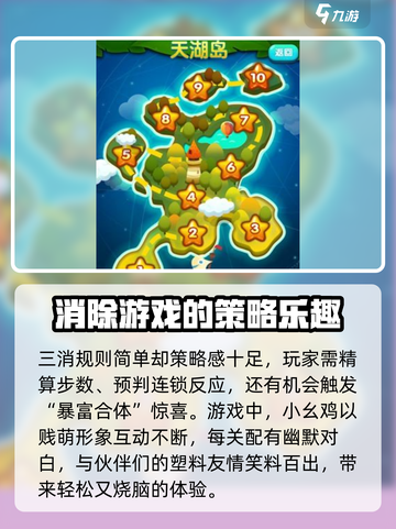 小幺鸡大合体2🔥公测上线时间曝光！🎉截图4
