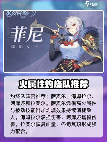 永夜降临🔥最强复苏阵容推荐，轻松躺赢！截图2