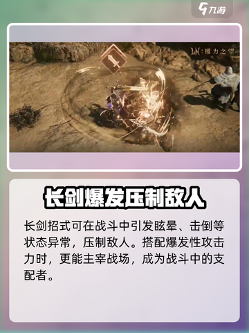 原神：权力之望长剑🔥，武器党必看！截图3
