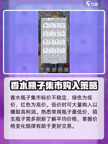 花与香水与猫香水价格怎么看介绍截图4