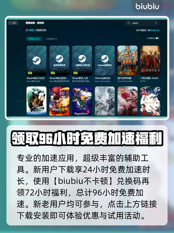 游戏掉帧？网络背锅？🔥教你轻松解决掉帧问题！🎮截图4