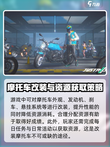 黎明飞驰测试服🔥玩法规则全面解析！🎮截图3
