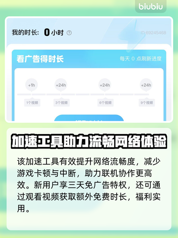 🎮冒险岛M国际服进不去？速看解决方法！截图4