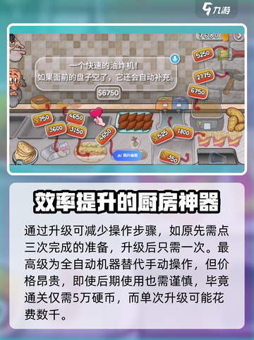 沙威玛传奇升级完了怎么样介绍截图3