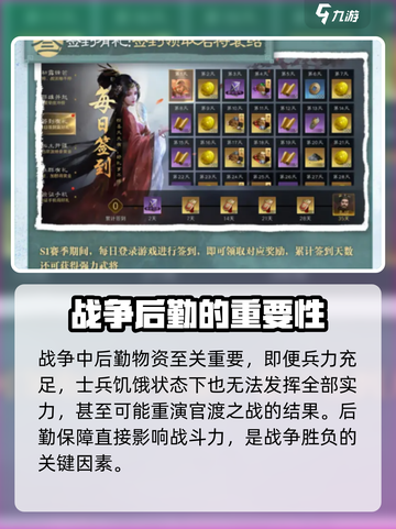 三国谋定天下🔥交易玩法大揭秘，快速上手赚取资源！截图2