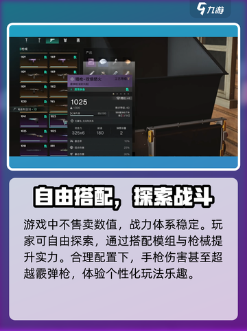 七日世界满级后🔥超全活动指南🎉截图5