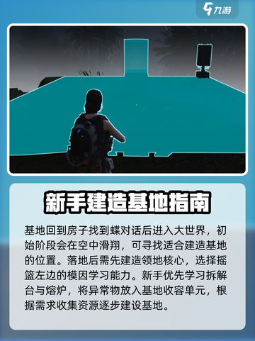 七日世界全流程详细攻略介绍截图8
