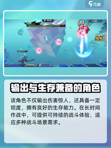 超时空跑跑代号柒🔥游戏体验大揭秘！💥截图3