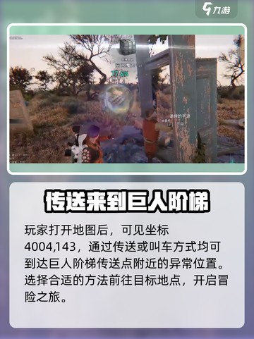 七日世界空间魔方怎么刷介绍截图2