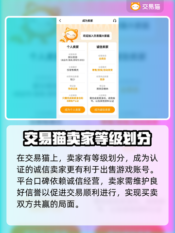 重装上阵账号交易🔥安全平台推荐🎮截图4