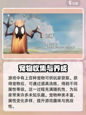 魔力宝贝复兴🔥玩法优点大揭秘！你绝对不能错过🎉截图4