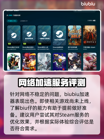 终天教团延迟丢包？❌解决方案来了！🔥截图2