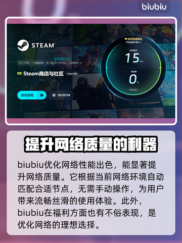 爱氏物语下载慢？这个加速器🔥让你秒下！🎮截图6