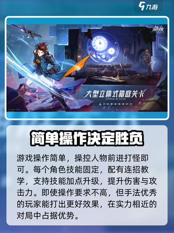 晶核coa是开放世界吗介绍截图3