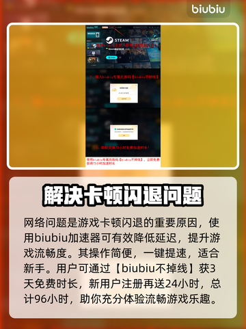 暗黑破坏神4闪退卡顿？❌教你一招搞定！🔥截图4