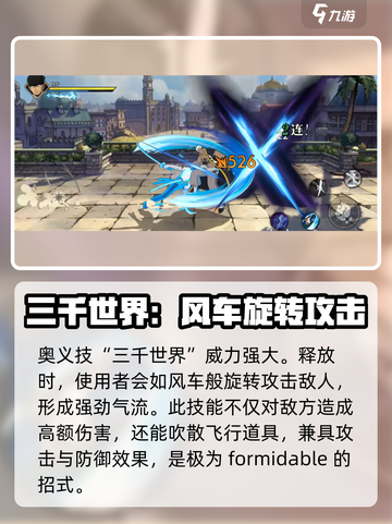 航海王壮志雄心佐罗怎么玩介绍截图5
