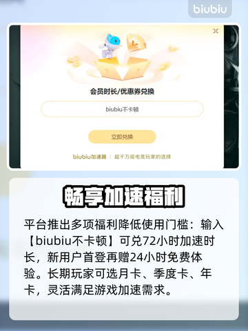 魔兽世界卡到哭？一招提速🔥截图5