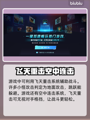 剑星PC版🔥入门攻略分享，新手必看！🎮💡截图4