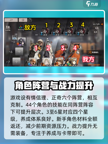 新月同行🎮隐藏玩法大曝光，不看后悔！截图4
