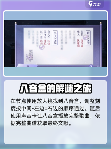黑猫奇闻社3-4怎么通关介绍截图4