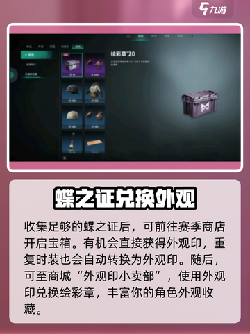 七日世界🔥绘彩章获取秘籍💡新手必看！截图3