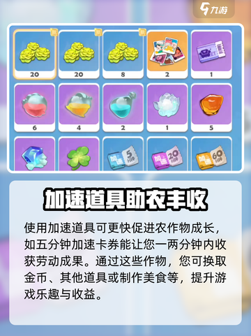 梦想家园小鸭宝宝🔥萌宠养成超有趣！🎮截图4
