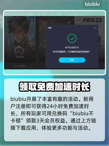 动物园之星🌟蓝图上锁？原因曝光，速看！截图4