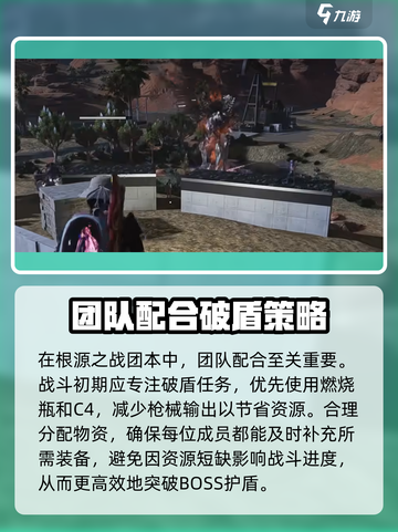 七日世界根源之战怎么打介绍截图3