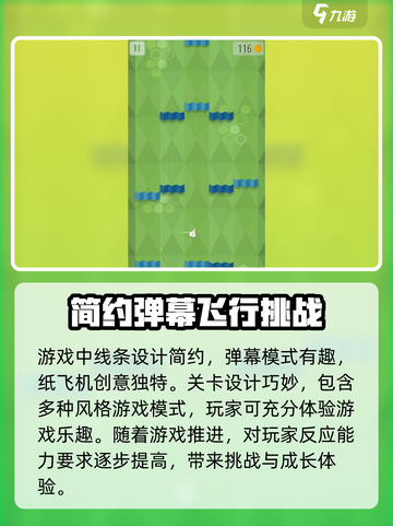 🔥疾风飞行公测时间曝光！💥游戏玩家必看🎉截图3