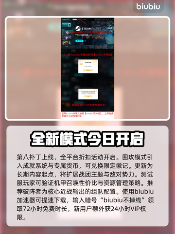 战锤40K星际战士2更新大曝光！💥最新补丁内容全解析🔥截图9