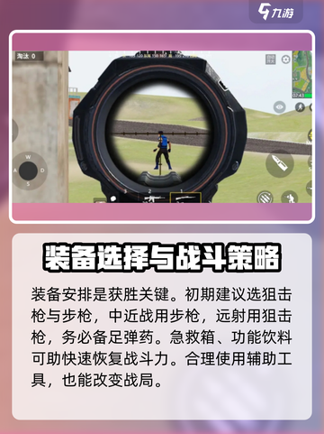 王牌突击队是什么游戏介绍截图3