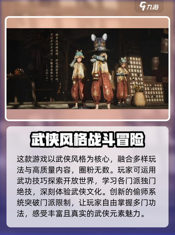 燕云十六声🔥超肝玩家必看！游戏肝度全解析👇截图2