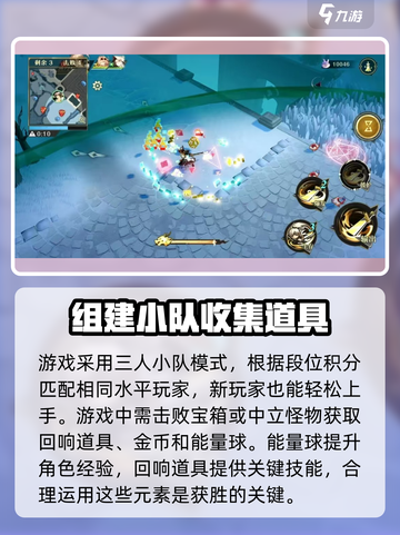 无尽梦回🔥吃鸡玩法超详细攻略来啦！🎉截图3