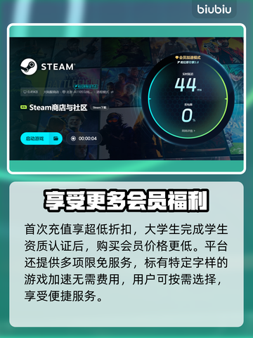 累趴侠加速器哪个靠谱？游戏玩家必备🔥截图5