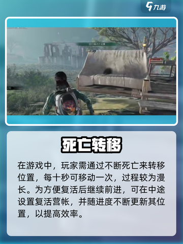 《七日世界黑雨区域通关秘籍💥》截图5