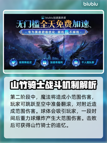 艾尔登法环黑夜君临偏地老将打法🔥一招制胜！截图3