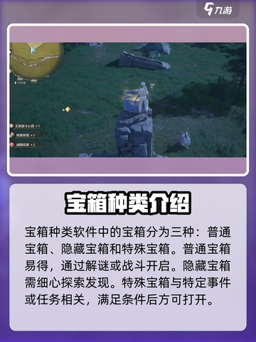 无限暖暖宝箱能开出什么介绍截图2