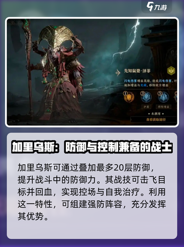 龙息神寂核心卡有哪些介绍截图5